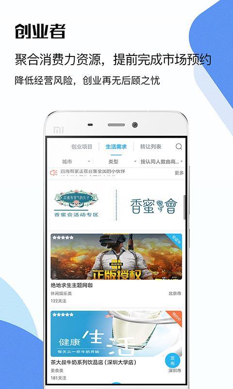 碎片整合  v3.3.4