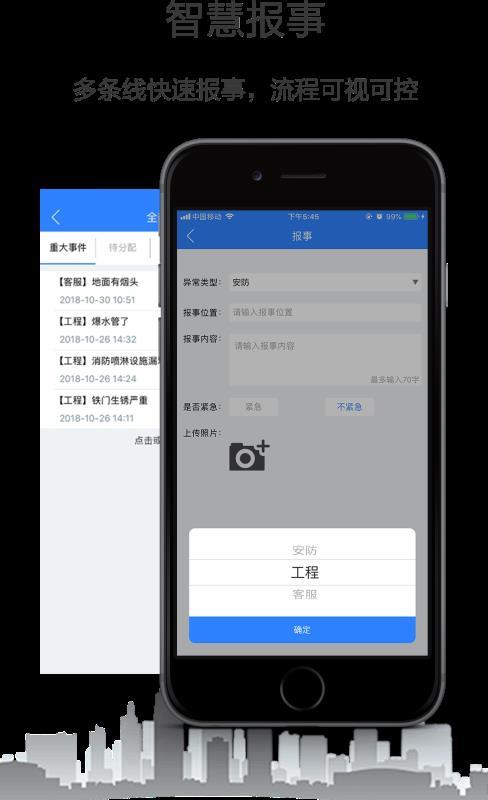小七专家  v3.3.2