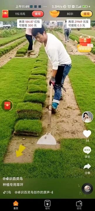 快影宝短视频app官方版 v1.1.0 安卓版 v1.1.0 安卓版