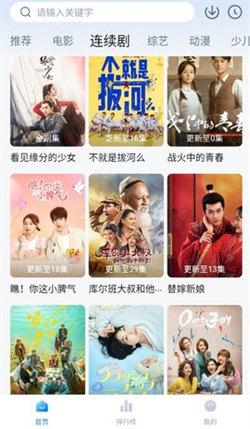 大师兄视频电视版