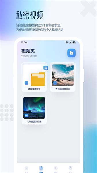 狮子影视播放器