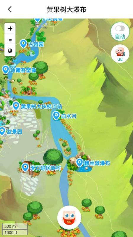 悠游贵州  v4.1.3