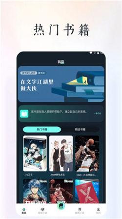 天空阅读器手机版  v5.4.2