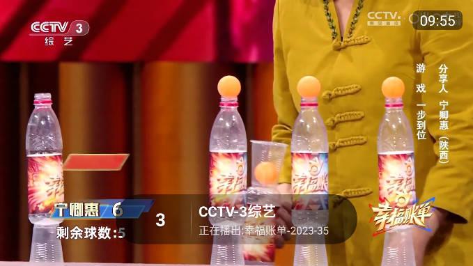 秒看tv官方下载app v8.3.3 安卓最新版 v8.3.3 安卓最新版