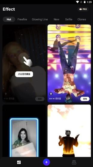 GoCut视频编辑专业版 v2.9.17 最新版