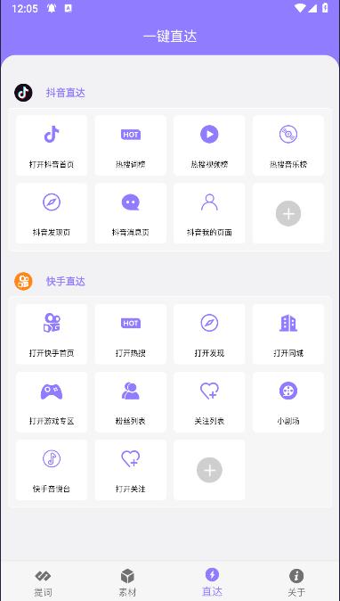 短视频助手APP免费版 v2.0.7 安卓版 v2.0.7 安卓版