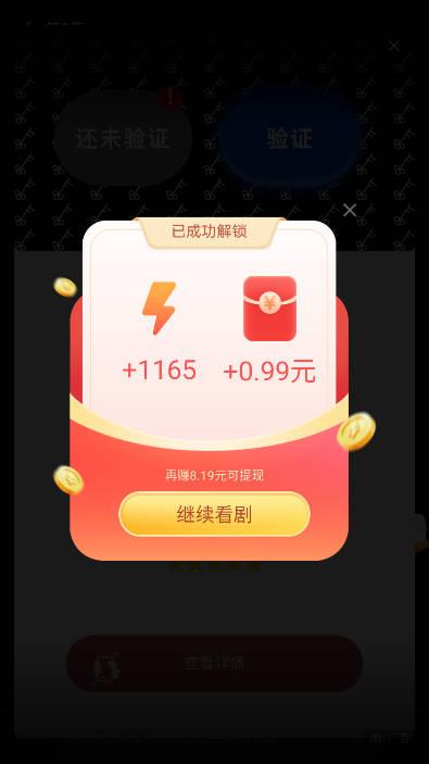 多看剧场app最新版本 v1.0.2 安卓版 v1.0.2 安卓版