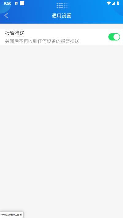 视讯快连app最新版 v202401101 安卓版 v202401101 安卓版