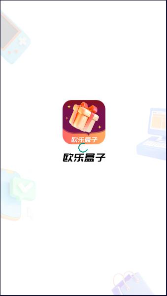 欧乐盒子app安卓版下载安装2023最新版本 v1.1.0 官方版 v1.1.0 官方版
