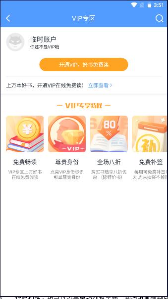 云端书库官方版下载安卓(书香云集小说) v5.40.1 手机版 v5.40.1 手机版