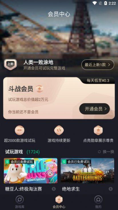 e快赚app安卓版 v11.0 最新版 v11.0 最新版