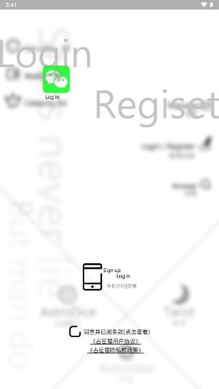 占星猫app官方下载 v3.7.3 手机版