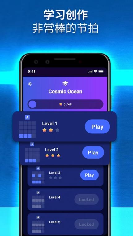 打碟go下载APP(Beat Maker Go) v2.41.2 安卓中文版 v2.41.2 安卓中文版