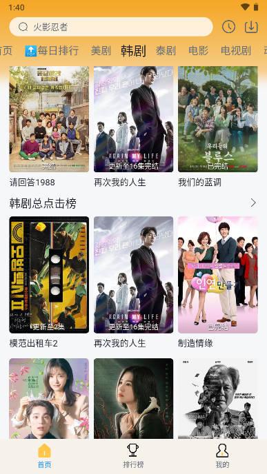 追剧喵app软件官方正版 v3.1.0 安卓版 v3.1.0 安卓版