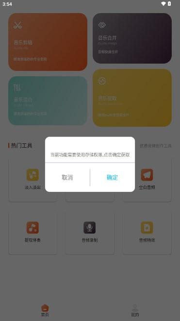 免听音乐app官方正版 v1.0.0 安卓版 v1.0.0 安卓版