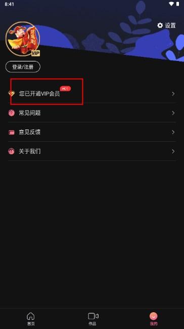 绘影字幕app真正的解锁无限时长版 v4.7.9 最新版2023 v4.7.9 最新版2023