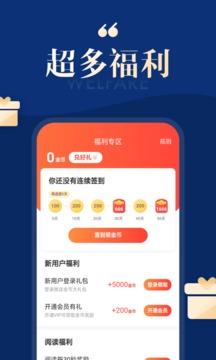 搜狗免费阅读小说  v3.5.3