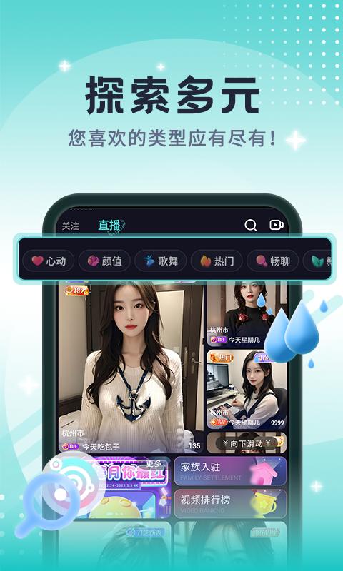 青友今视app最新版 v1.0.4.0 安卓版 v1.0.4.0 安卓版