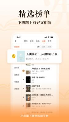 多看阅读旧版  v6.4.1