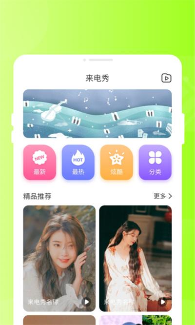 甜芽相机  v5.3.1