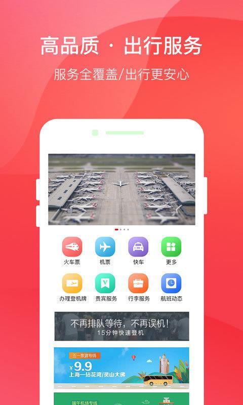 牡丹服务  v6.3.1