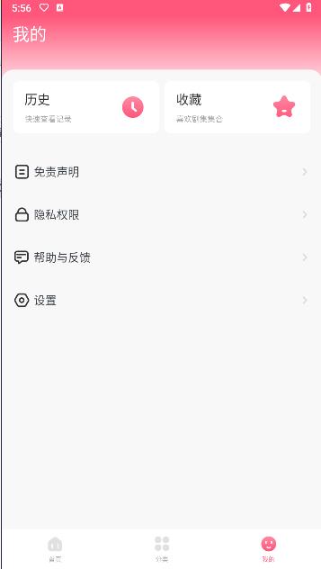 韩剧大全TV最新版本 v1.2.8 安卓版 v1.2.8 安卓版
