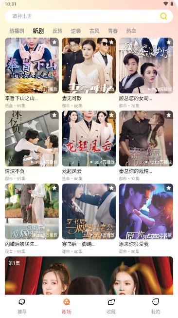 迷你短剧app免费观看 v7.1.1 最新版 v7.1.1 最新版