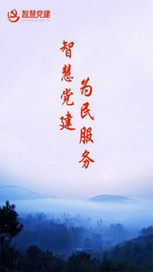 我的常德app最新版本2024 V3.4.9 官方版 V3.4.9 官方版