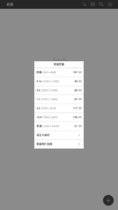 HiPaintAI绘画app官方版 v4.5.4 安卓版 v4.5.4 安卓版