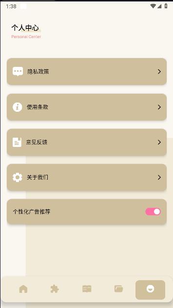 肥猫阅读小说免费下载安装最新版 v1.2 安卓版