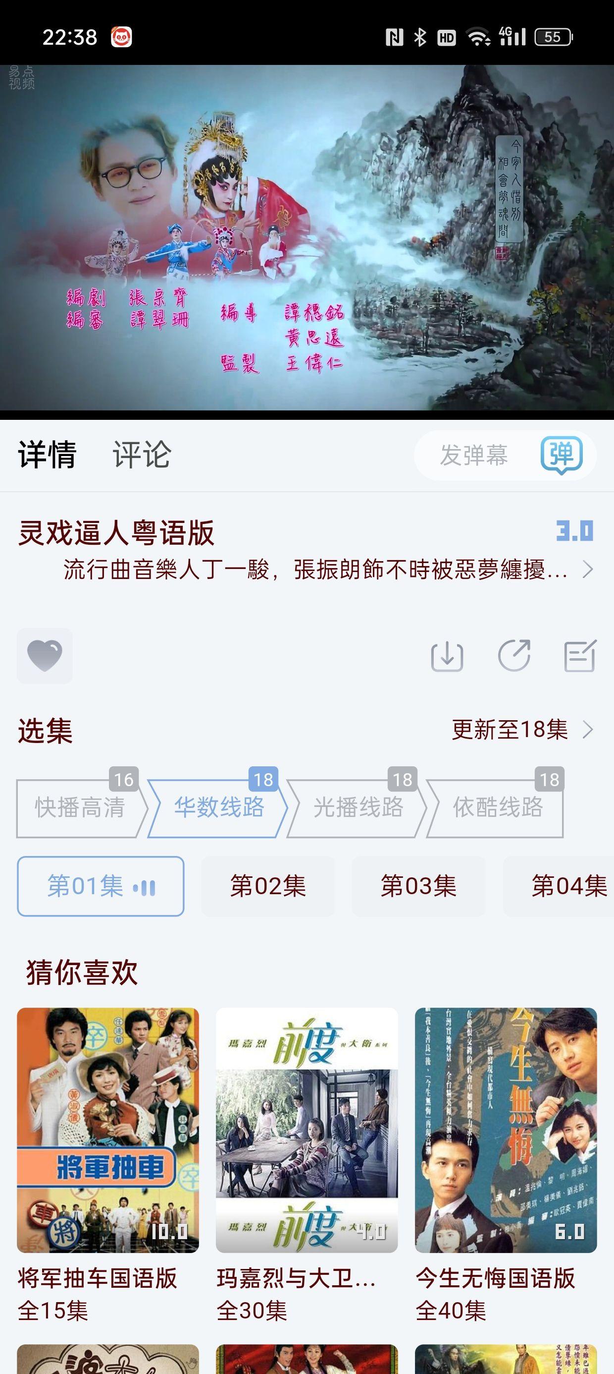猫视界app去广告版 v3.0.10 安卓版
