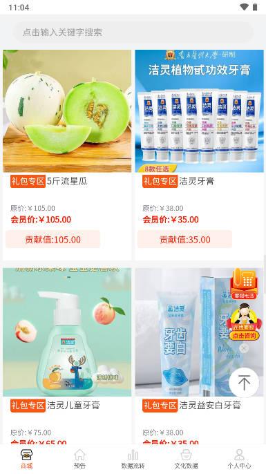 数粤文平台下载2023安卓版 v1.5.7 最新版 v1.5.7 最新版