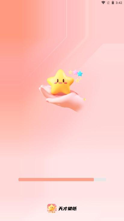 天才壁纸app最新版2023 v1.0.0 安卓版