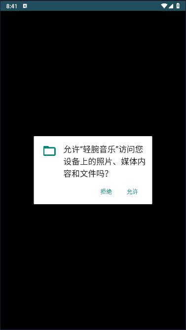 轻腕音乐手表版 v1.0 安卓版 v1.0 安卓版