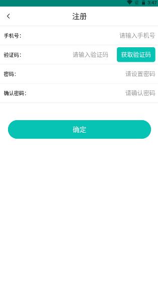 捷铧民生平台APP客户端 v5.0.0 安卓版