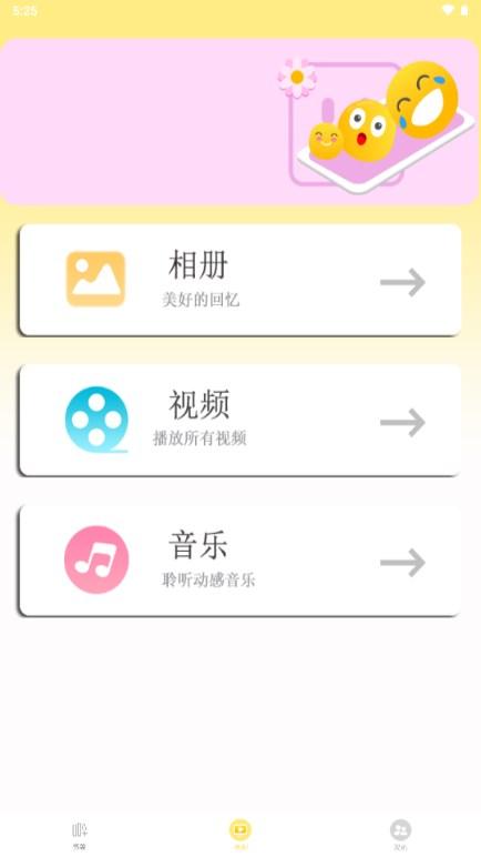 紫幽阁树莓小说阅读器最新版2024 v1.0.7 手机版 v1.0.7 手机版