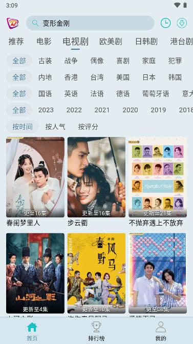 布蕾4k去广告版安卓最新版 v3.0.0 纯净版 v3.0.0 纯净版