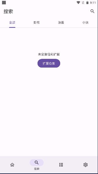 Miru软件免费版【自带源】 v1.8.1 安卓手机版 v1.8.1 安卓手机版