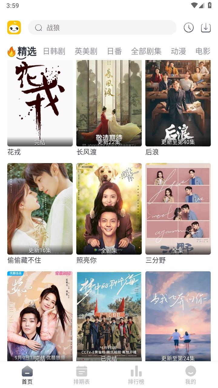 豆芽视频app最新下载2024无广告版 v1.2.0 安卓纯净版 v1.2.0 安卓纯净版