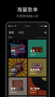 foobar音乐