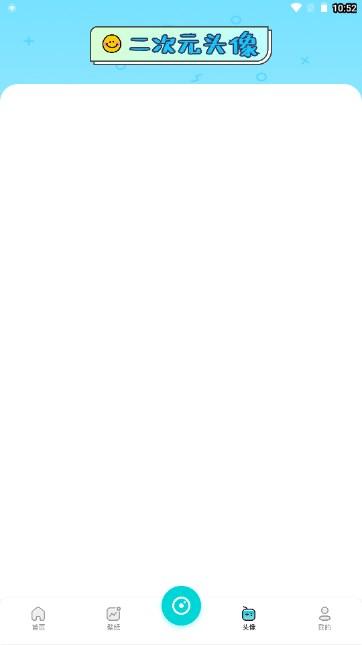 mj绘画大师软件中文版 v1.1 安卓版 v1.1 安卓版