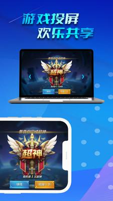 懒人投屏app最新版本下载安装 v1.3.2 安卓版 v1.3.2 安卓版