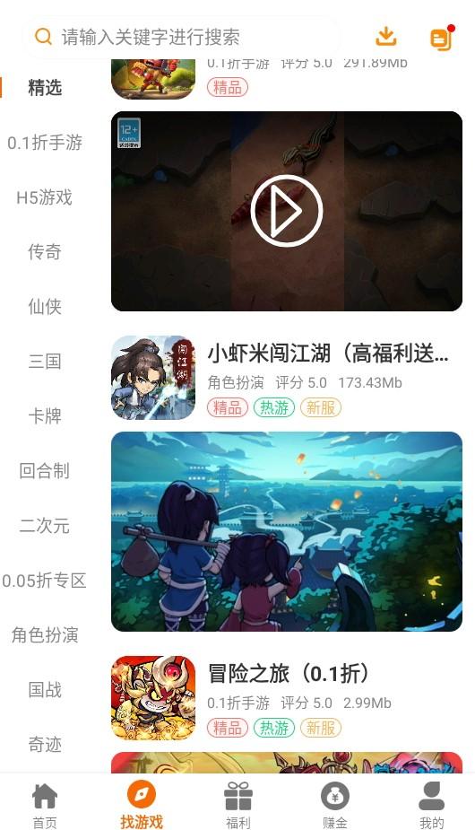 一七五鑫鹏  v5.2.2