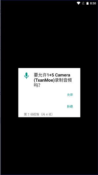 一加5相机APP(1+5 Camera (TxanMoe)) v2.0.0 安卓手机版 v2.0.0 安卓手机版