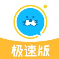 进圈极速版最新版本 v1.8.5.6 官方手机版