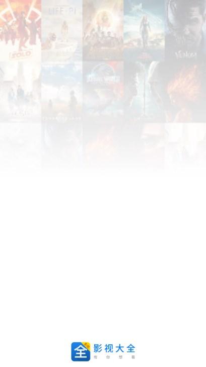 懂得影视大全看看APP最新免费版 v8.5.3 安卓版 v8.5.3 安卓版