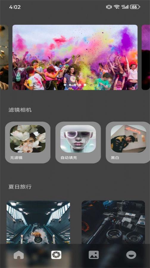 抖图相机app官方 v1.1 安卓版 v1.1 安卓版