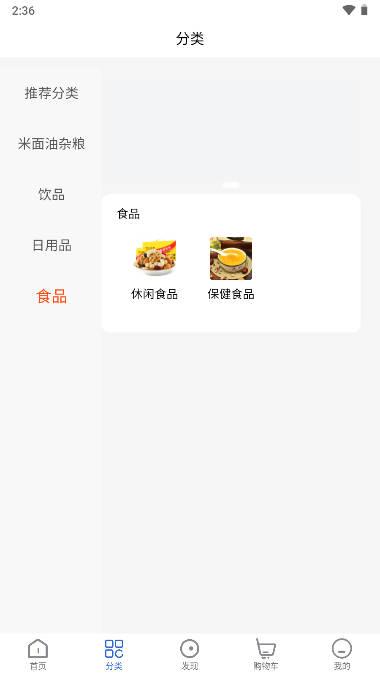 国韵清禾商城app v1.8.9 安卓最新版 v1.8.9 安卓最新版