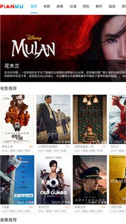 片库最新版