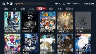 829影视app最新版 v1.0.9 安卓版